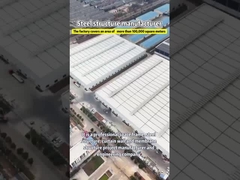 Διαστημικά πλαίσια χάλυβα